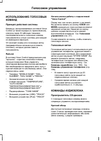 Страница 188