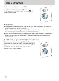 Страница 106