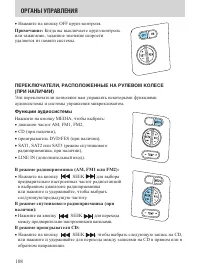Страница 108