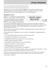 Страница 113