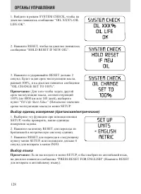 Страница 128