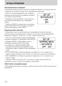 Страница 130