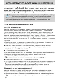 Страница 170