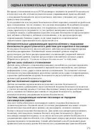 Страница 171