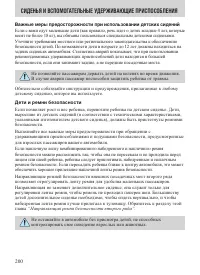 Страница 200