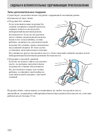 Страница 202