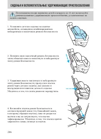 Страница 206