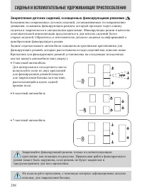 Страница 208