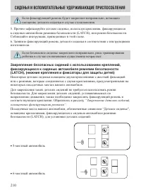 Страница 210