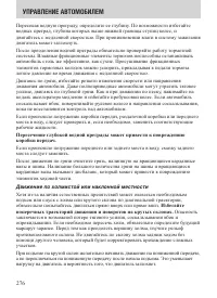 Страница 276