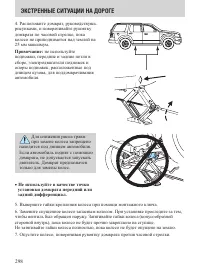 Страница 298