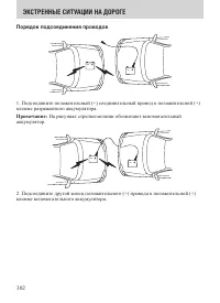 Страница 302