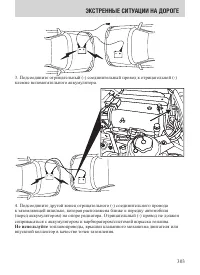 Страница 303