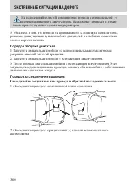 Страница 304