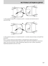 Страница 305
