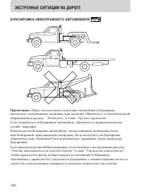 Страница 306