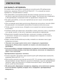 Страница 308