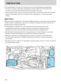 Страница 310