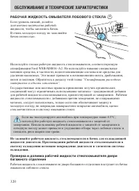 Страница 320