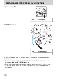 Страница 322