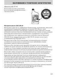 Страница 325