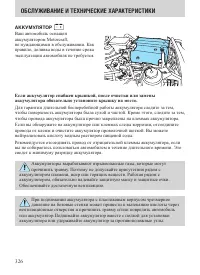 Страница 326