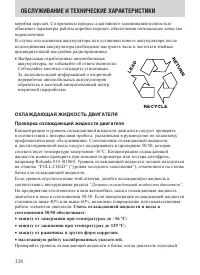 Страница 328