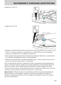 Страница 329