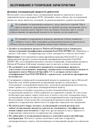 Страница 330