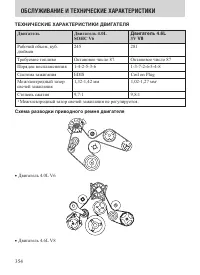 Страница 354