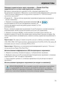 Страница 53