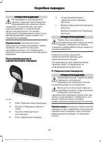 Страница 114