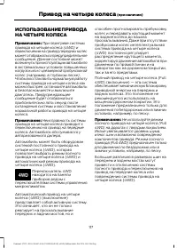 Страница 119