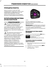 Страница 133