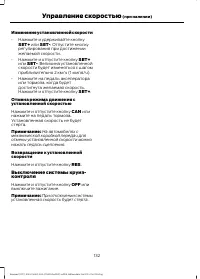 Страница 134