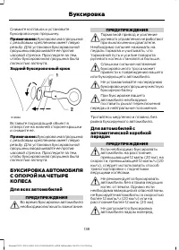 Страница 140