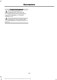 Страница 141