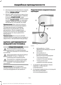 Страница 146