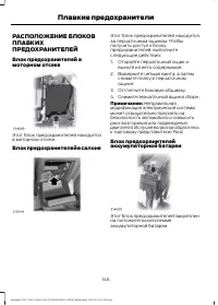 Страница 148