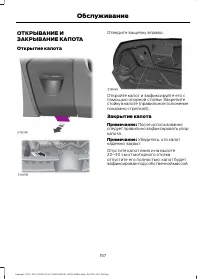 Страница 159