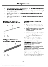 Страница 162