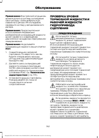 Страница 164