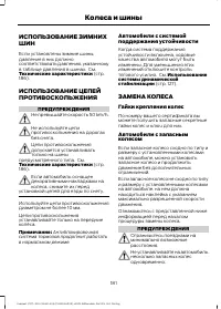 Страница 183