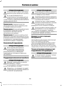 Страница 184