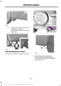 Страница 185
