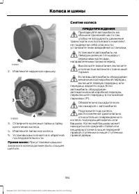 Страница 186