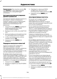 Страница 198