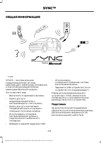 Страница 212
