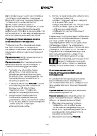 Страница 218