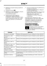 Страница 219